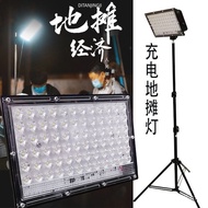 Lighting Night Market Stall Stall Outdoor Emergency Light