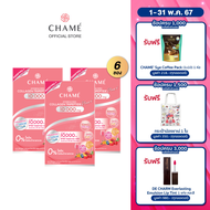 CHAME Hydrolyzed collagen Tripeptide Plus ขนาด  (6 ซอง) 3 กล่อง คอลลาเจนอันดับหนึ่ง ช่วยให้ผิวกระจ่างใส อ่อนเยาว์ ชุ่มชื้น