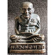 LP Thuad Looplor With Kring, Luang Phor Sawat. Wat Changhai 2539 (Amulet Thai 泰国佛牌)