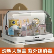 🚓New Uv Disinfection Storage Box Baby Baby Bottle Storage Box with Lid Baby Tableware Disinfection Cabinet Milk Powder B