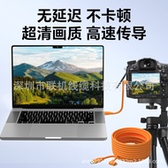 Applicable5d4Online Shooting Line Canon5ds Nikon d850SLR Camera Connected to Computer usb3.0Data Cab