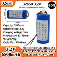 32650 Lithium Battery 3.2V 6500mAh Rechargeable Battery Lithium Phosphate Battery Cell With Protecti