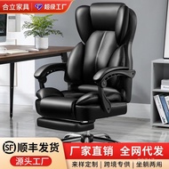 Reclining Nap Massage Computer Chair Home Backrest Chair Office818Boss Chair Adjustable Office Chair