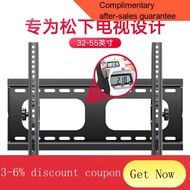 ! TV Bracket Hanfeng Suitable for Panasonic Special TV Rack Wall Support32/43/50/55/65Inch Wall Pendant Universal