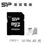 SP廣穎 MicroSD U3 A2 64G記憶卡(含轉卡) SP064GBSTXDA2V20SP