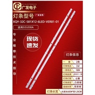 Suitable for Assembly Machine 32HS36 Light Bar XQY-32C-2X6-58X12-3030-6C1B-VER26 Backlight