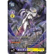 Japanese Digimon Ordinemon BT9-082 Super Alternate Art