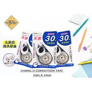 Changli CR-1049 correction tape 30m x 5mm Long Standing Skyhawk correction tape