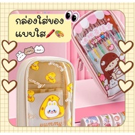 Clear Bag Transparent Pencil Case Storage Box Cute Children Stationery Holder Cosmetic