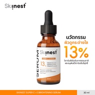 Skiinest Super C + E Brightening Serum 30 ml