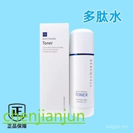 Ready Stock RENECELL RENECELL Korean Genuine Product