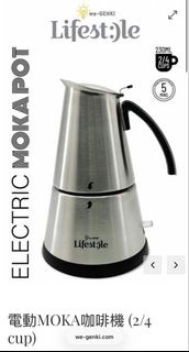 We-Genki 電動MOKA不鏽鋼咖啡機 (2/4杯)