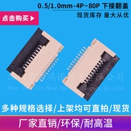 0.5/1.0mm-12P/22P/32P/42P Lower Connection Clamshell FFC/FPC Flexible Flat Cable Socket Connector