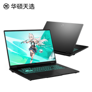2026 ASUS Tianxuan 7 Pro Max Gaming Laptop/AMD R9-9955HX /RTX5070Ti/RTX 5070/RTX 5060/18inch 2.5K 30