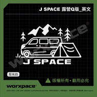 [worxpace] J Space CMC Q Version Camping Car Sticker Jspace