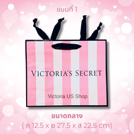 การันตีของแท้ 100%…ถุงกระดาษ VS เคลือบมันอย่างดี ขนาดกลาง ( ก 12.5 x ย 27.5 x ส 22.5 cm ) มี 3 แบบ