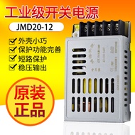 Hon Hai Switching Power Supply JMD20-12 12V2.0A 2A Monitoring Power Supply DC 12V Switching Power Su