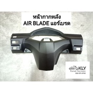 AIR-BLADE Rear Mask AIR Brake HONDA Center​ Matte Black 53206-kvg-900