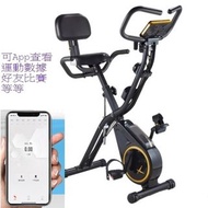 最新APP款 XBIKE 健身單車 日韓熱銷 減肥瘦身 健身車 單車 高级智能版 包送上門