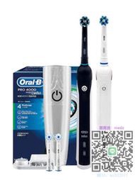 電動牙刷博朗OralB/歐樂比B電動牙刷3D聲波旋轉P4000P3000P2000Pro4成人