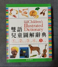 DK雙語兒童圖解辭典 │啟思教育 二手書4本合賣200元