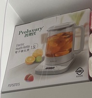 Proluxury Electric Health Kettle 普樂氏電子養生煲 Brand New
