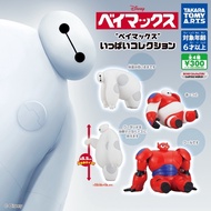 ****Big Hero 6 Gachapon Baymax Ippai Collection
