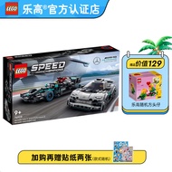 乐高（LEGO）积木级赛车系列梅赛德斯奔驰AMG跑车拼装男孩玩具生日礼物 76909梅赛德斯奔驰AMG赛车