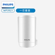 ฟิลิปส์ หัวน้ำประปา ตัวกรองน้ำ WP3811 ที่ปรับแต่งได้ 3877/3876/3866 สำหรับ WP3911/3921/3906 ตัวกรองน