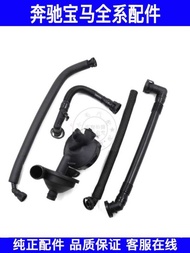 Suitable for BMW E39E60 Exhaust Valve 520 Oil Water 523 Separator 525 Crankcase 528 530 Exhaust Pipe