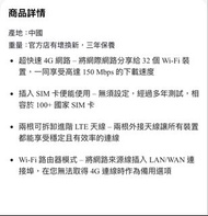 TP-Link 路由器 TL-MR6400 - 4G LTE 無線路由器 分享器