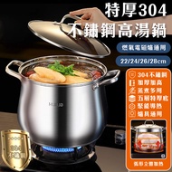Soup Pot Ready Stock [Burn-Resistant Extra Thick Five-Layer Bottom Drum Type Heightened] Steamer Ste