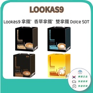 Korea Lookas9 Ready Stock Latte, Double Latte, Milk Tea,  Dolce 50pcs