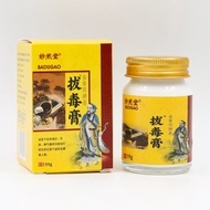 Detox Cream Itch-Removing Cream Itch-Removing Cream Itch-Relieving Cream Herbal Itch-Relieving Ointm