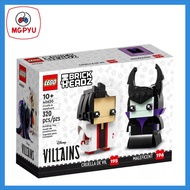 Brickheadz 40620 Cruella and Maleficent (2023)