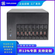 Topron 8-Disk NAS Chassis USB3.0 Memory Server Micro ATX Motherboard 1U Power Empty Chassis