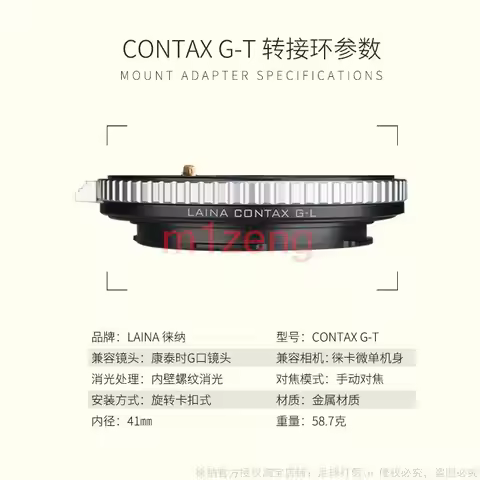 CY(g)-LT Adapter ring for contax g mount lens to Leica T LT TL TL2 SL CL m10-p sigma FP FPL panasoni