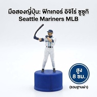 Second Hand From Japan Pepsi Ichiro Suzuki Batting (Home) MLB 2002 Seattle Mariners Baseball Bottle 