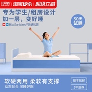 Aikema Mattress Dormitory Student Single Memory Foam Soft Cushion Rental Room Dedicated Mattress Mat