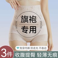 Women bengkung bersalin Summer Cheongsam Special Belly Pants Strong Small Belly Traceless High Waist Hip 2024 New Body-shaping Panties for Women