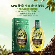 [New Store Special Offer] [Australian Counter] OUHR Australian Olive Wrinkle Smoothing Essential Oil