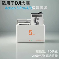 Suitable for DJ DJ Action5 pro Battery Action5 Action4 Action3 Action Camera Battery