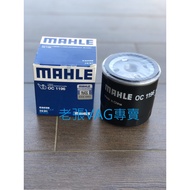AUDI A3 8V A4 A5 B9 Q2 Q3 MAHLE Mahler Oil Core 04E115561B