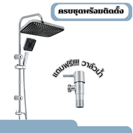 ฝักบัวเรนชาวเวอร์ (RAIN SHOWER) คุณภาพดี แข็งแรง ทนทาน