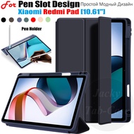 Pen Slot Design Casing For Xiaomi Redmi Pad RedmiPad 5G Tablet 10.61" High Quality PU Leather Samrt Case Stand Flip Cover VHU4254IN 22081283C 22081283G