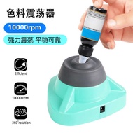 Tattoo Color Oscillator Shaker Nail Polish Blender Vortex