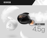 台灣XROUND VERSA真無線耳機