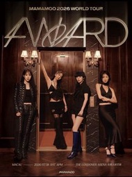 轉讓7.18號MAMAMOO 2026 世界巡迴演唱會澳門站門票