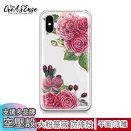 R9s/r11/r11s/r15/r17/plus/Pro Big Pink Rose Embossed Air Compression Case Shock-Resistant OPPO Phone