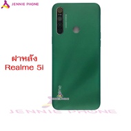 ฝาหลัง oppo Realme 5i อะไหล่ฝาหลัง oppo Realme 5i